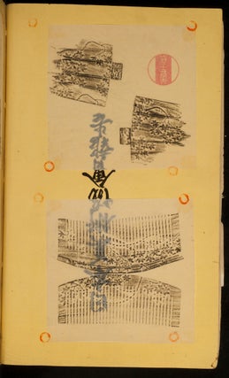 [In Japanese]. Setsu Kushi Hinagata [Patterns of Miniature Combs]